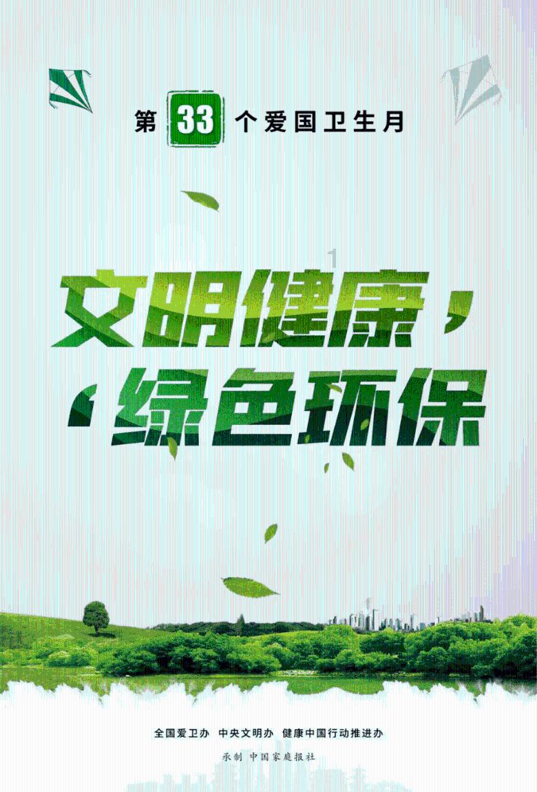 午夜使者