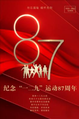 拯救自行车冠军